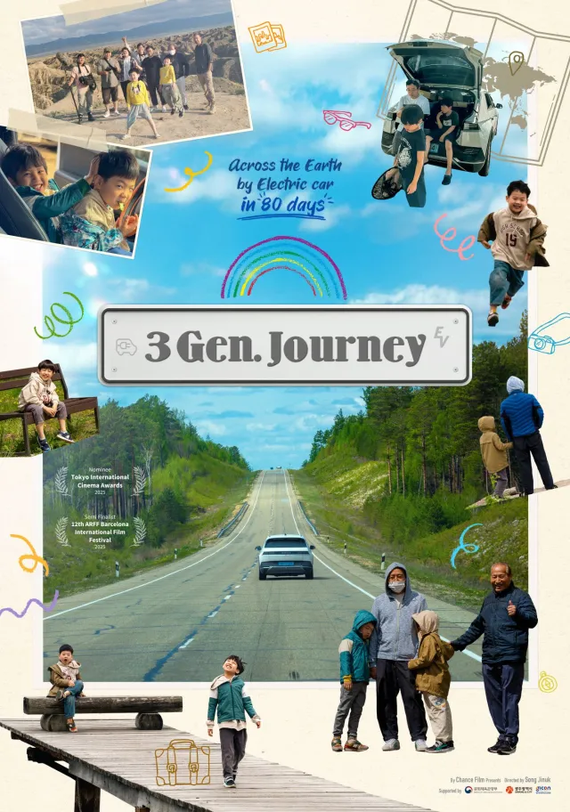 19. Koreai Filmfesztivál - 3 generáció utazása: Elektromos autóval a világ körül plakát