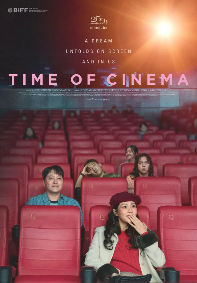 19. Koreai Filmfesztivál - A mozi ideje plakát