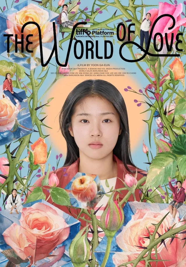 19. Koreai Filmfesztivál - Ami bennünk marad plakát