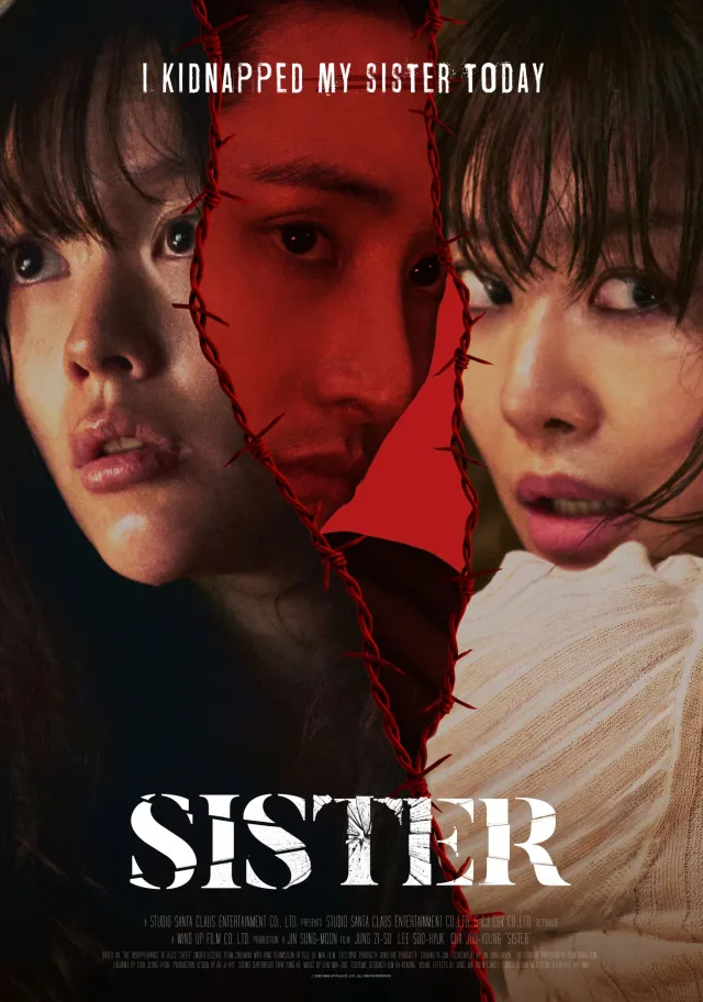 19. Koreai Filmfesztivál - Hugi plakát